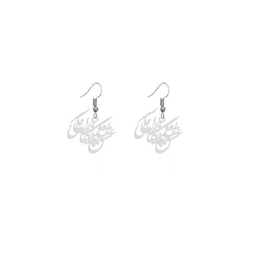 گوشواره هایکا گالری طرح عشق یعنی با جهان بگی نگی کد ha735